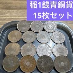雑銭10kg以上大量まとめ Yahoo!オークション -「雑銭」(貨幣) の落札相場・落札価格