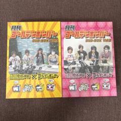 月刊ゴールデンボンバーDVDBOX1~6 DVD】「月刊ゴールデンボンバーVol.6」発売！ | ゴールデン