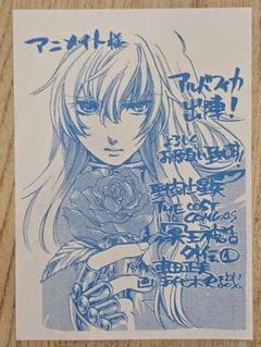 聖闘士星矢 冥王神話 外伝 特典 喜久屋書店 ペーパー 希少 聖闘士星矢 The Lost Canvas 冥王神話外伝 コミック 全16巻完結