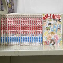メイちゃんの執事、DX 全巻セット＋4冊 ＋小説2冊 計46巻