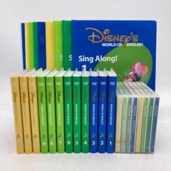 DWE Sing Along! DVD1-12 全巻セット 2025年最新】dwe sing alongの人気アイテム - メルカリ