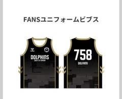 2025年最新】名古屋ダイヤモンドドルフィンズ ユニフォームの
