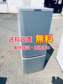 ✨‼️送料設置料無料‼️EJ439番 MITSUBISHI ノンフロン冷凍冷蔵庫 2025年】三菱の冷蔵庫のおすすめ13選 気になる評判と注目すべき