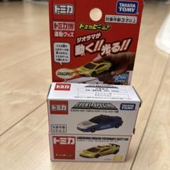 【新品】トミカビーム　４種セット 2025年最新】トミカビームの人気アイテム - メルカリ