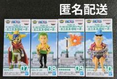 ワンピース ワールドコレクタブルフィギュア-エニエス・ロビー2