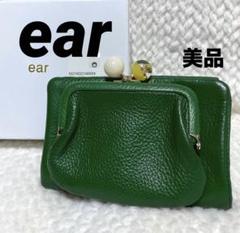 ear PAPILLONNER - 新品ear PAPILLONNER イアパピヨネ 二つ折り
