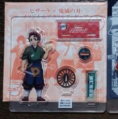 ピザーラ　鬼滅の刃　アクリルスタンド　竈門炭治郎　第二弾