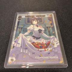 2025年最新】wixoss るう子の人気アイテム - メルカリ