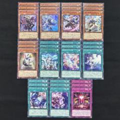 遊戯王　アルトメギアデッキパーツ13種　各3枚 遊戯王 アルトメギア デッキパーツ13種各3枚セット - メルカリ