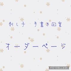 刺し子　手書き図案　花ふきん　しつけ済み