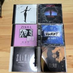 ZI:KILLシリーズ 複数巻セット - メルカリ
