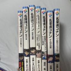 【送料無料】【非全巻セット】名探偵コナン 名探偵コナン 漫画 30冊 非全巻セット - メルカリ