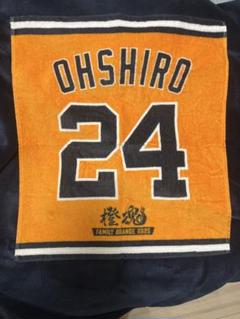 巨人 大城卓三選手 応援ユニフォーム タオル付き - メルカリ