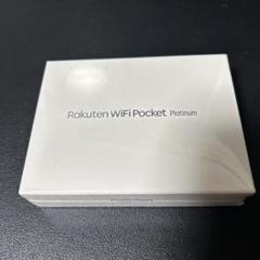 Rakuten WiFi Pocket Platinum for ¥1 with Rakuten Mobile