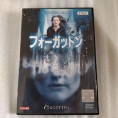 フォーガットン DVD ◎レンタルアップ品
