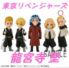 及川光博　うたかた　フィギュア　Real Figure UTA☆KATA 及川光博 うたかた フィギュア Real Figure UTA☆KATA 2025年