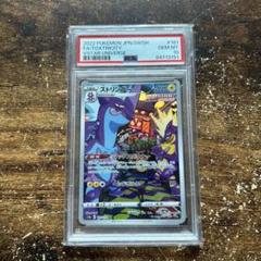 2025年最新】シリーズ：PCG 金の空、銀の海 ポケモンカード