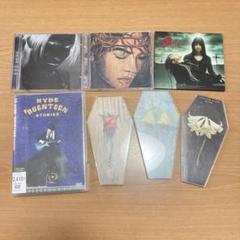 HYDE CD シングル、アルバム、MVDVD 7枚セット