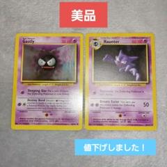 アンノーン4枚 ポケモンカード旧裏 - メルカリ