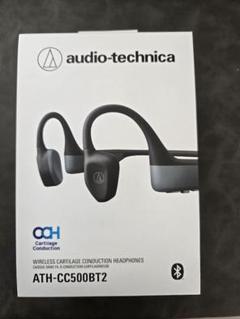 オーディオテクニカ　骨伝導イヤホン【新品、未使用品】 軟骨伝導イヤホンと骨伝導イヤホンはどう違う？ オーテクとShokz