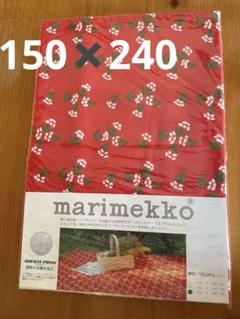 マリメッコ撥水コーティング生地　140センチ　新品未使用品　最終値下げ 新品☆正規品マリメッコmarimekko撥水生地W140×H74cm☆送料込