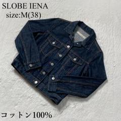 2025年最新】SLOBE IENA レディース Gジャン・デニムジャケット