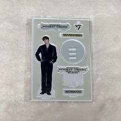 2025年最新】wonwoo アクスタの人気アイテム - メルカリ