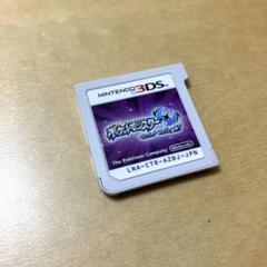 【3DS】ポケットモンスター ウルトラムーン