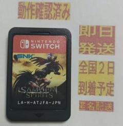［即日発送］ ソフト のみ サムライスピリッツ SAMURAI SPIRITS