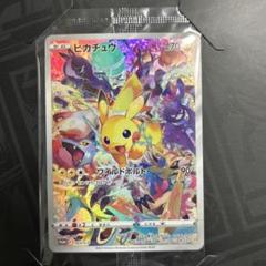 【PSA10】ピカチュウ　323/S-P s-l400.jpg