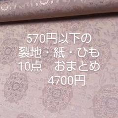 10点おまとめ