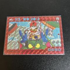 ドラゴンボール　カードダス no2 シェンロントゴハン 2025年最新】シェンロントゴハンの人気アイテム - メルカリ