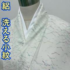 KN4599 絽 洗える着物 身丈151.5cm 小紋 夏着物 化繊