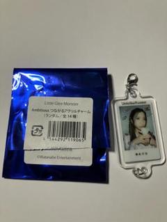 Little Glee Monster　リトグリ　レアステッカー、チャーム４点 Amazon.co.jp: Little Glee Monster リトグリ モンスター