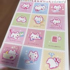 平成レトロ　しあわせにゃんこ　天然石入りプチボトル　ストラップ　サンエックス しあわせにゃんこ サンエックス 激レア 平成レトロ ロケット