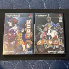 式神の城＆式神の城2 セット PS2