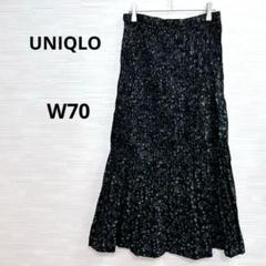 美品★UNIQLO ユニクロ　ロングスカート　W70 花柄　プリーツ　ネイビー