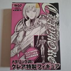 （希少品）月刊少年ジャンプ2007 5月超特大号　6月超特大号＋26.27巻初版 希少品）月刊少年ジャンプ2007 5月超特大号 6月超特大号