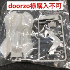 2025年最新】バイソンマグナムの人気アイテム - メルカリ