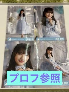 【お値下げ中】日向坂46 高瀬愛奈 直筆サイン ポストカード 日向坂46 高瀬愛奈 直筆 サイン色紙 アルバム - メルカリ