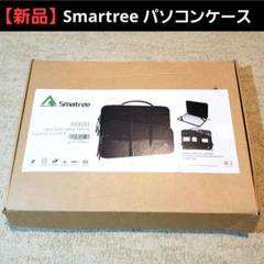 【新品】ノートパソコン PC パソコンケース ハードケース