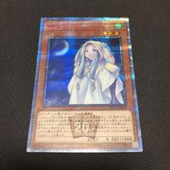 遊戯王 朔夜しぐれ 美品 20thシークレットレア