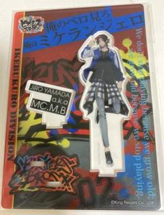 2025年最新】山田二郎 アクリルスタンドの人気アイテム - メルカリ