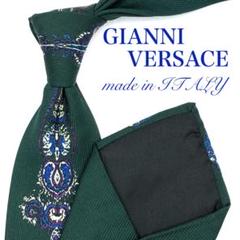 【美品】GIANNI VERSACE ネクタイ 植物柄 濃緑 紫 イタリア製