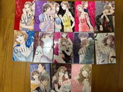 【裁断済】Guilty ギルティ ～鳴かぬ蛍が身を焦がす～ 全13巻　丘上あい