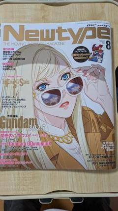 2025年最新】ニュータイプ 月刊の人気アイテム - メルカリ