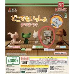 【匿名配送】どこでもいっしょ ミニテーブル トロ トロ(ごきげん顔) ミニテーブル どこでもいっしょ 2001年 - メルカリ