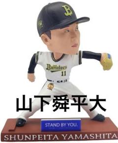 2025年最新】ボブルヘッド オリックスの人気アイテム - メルカリ