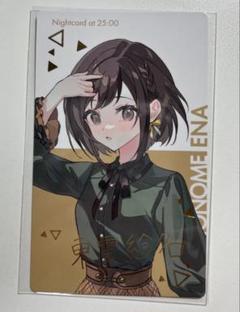 プロジェクトセカイ プロセカ 絵名 エピカ 箔押し 3C お正月 レア 1点 箔押し】プロセカ/東雲絵名 エピカ - メルカリ