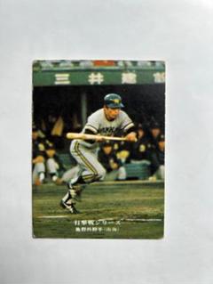2025年最新】島野育夫の人気アイテム - メルカリ